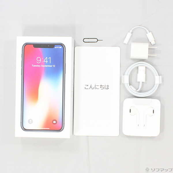 中古】iPhoneX 256GB スペースグレイ NQC12J／A docomoロック解除SIM