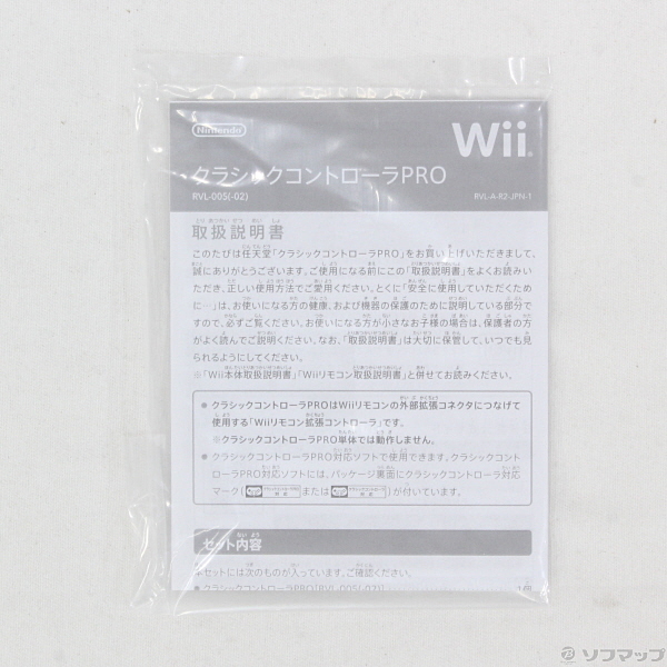 中古】Wii クラシックコントローラPRO クロ RVL-A-R2K [2133021874836