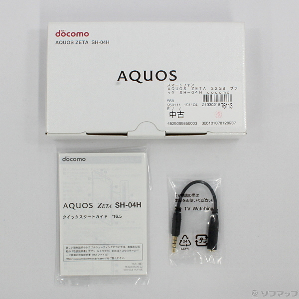 中古 Aquos Zeta 32gb ブラック Sh 04h Docomoロック解除simフリー リコレ ソフマップの中古通販サイト