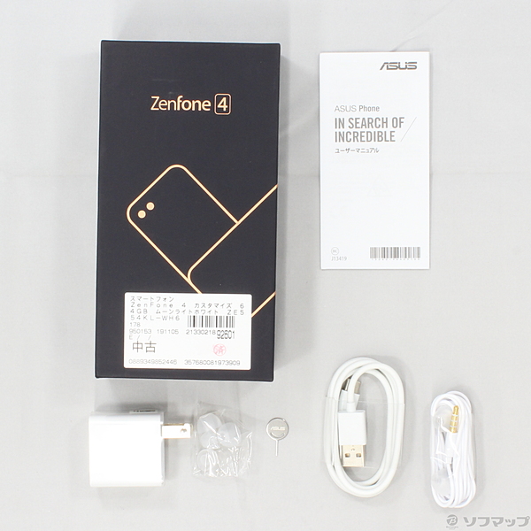 中古 セール対象品 Zenfone 4 カスタマイズ 64gb ムーンライトホワイト Ze554kl Wh64s4i Simフリー リコレ ソフマップの中古通販サイト