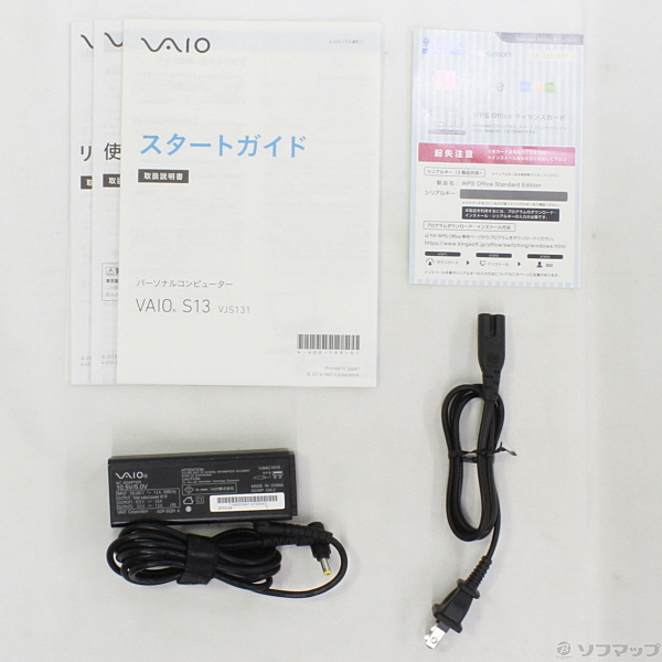 中古】VAIO S13 VJS13190211S シルバー 〔Windows 10〕 ◇06/03(水)新入荷！ [2133021893301] -  リコレ！|ビックカメラグループ ソフマップの中古通販サイト