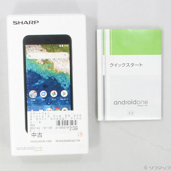 中古】Android One S3 32GB ホワイト SHSGQ1 Y!mobile [2133021931089]  リコレ！|ソフマップの中古通販サイト