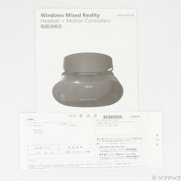 中古】〔展示品〕 Windows Mixed Reality Headset+Motion Controllers FMVHDS1  [2133021945284] - リコレ！|ビックカメラグループ ソフマップの中古通販サイト