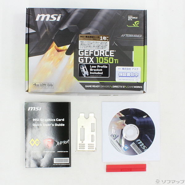 中古 Msi Geforce Gtx 1050 Ti 4gt Lp リコレ ソフマップの中古通販サイト