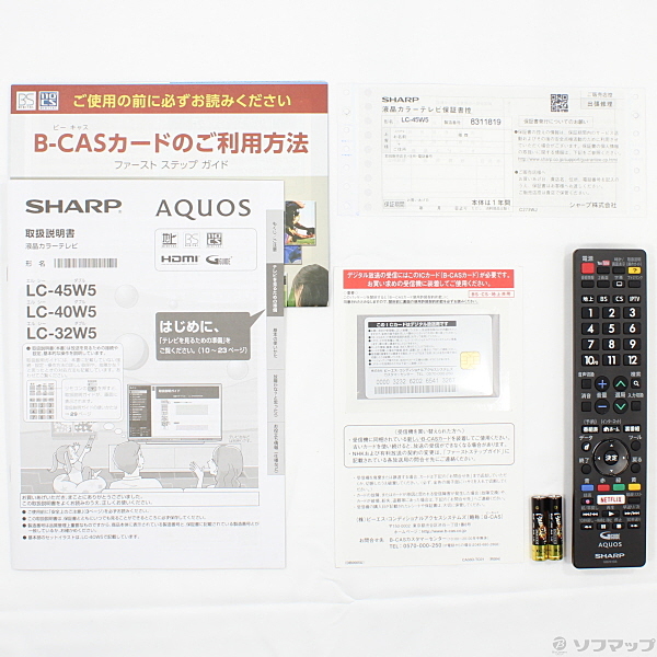 新品未使用　テレビ　AQUOS 45V型　シャープ　アクオス　LC-45W5