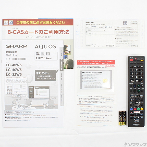 中古 展示品 Aquos アクオス Lc 45w5 リコレ ソフマップの中古通販サイト