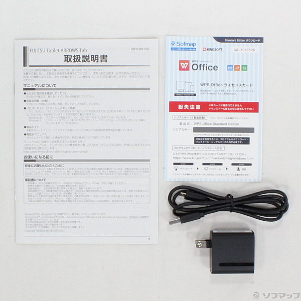 中古】ARROWS Tab Q335／K FARQ03001 〔Windows 8〕 [2133022001743] -  リコレ！|ビックカメラグループ ソフマップの中古通販サイト