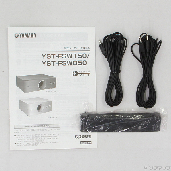 YAMAHA サブウーファーシステム YST-FSW150(B)-