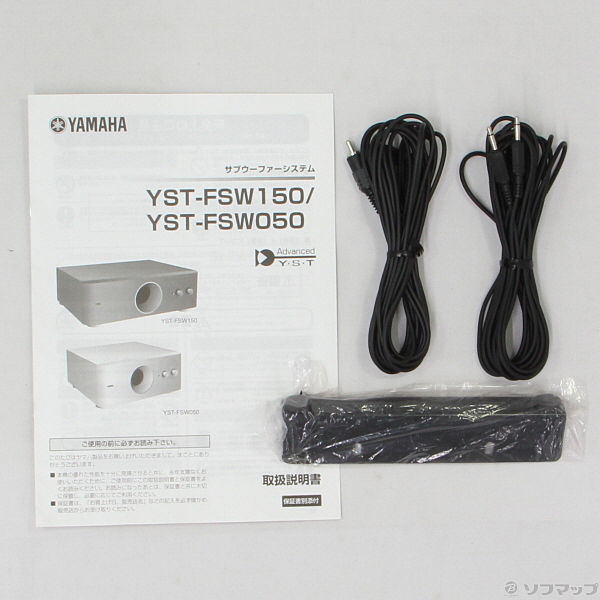 YST-FSW150 ヤマハ サブウーハーシステム - 通販 - www