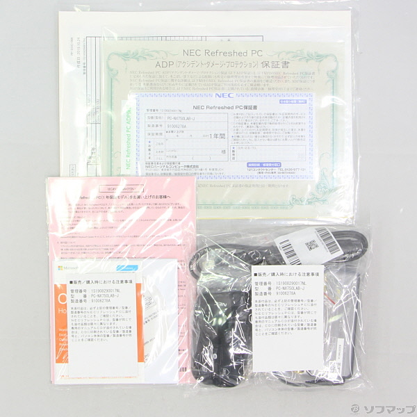中古】LaVie Note NEXT PC-NX750LAB-J グレイスブラックシルバー