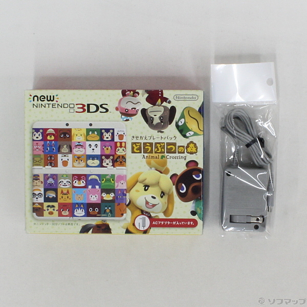 Newニンテンドー3DS きせかえプレートパック どうぶつの森