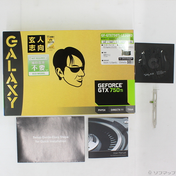 中古】GF-GTX750Ti-LE2GHD [2133022089642] - リコレ！|ビックカメラ