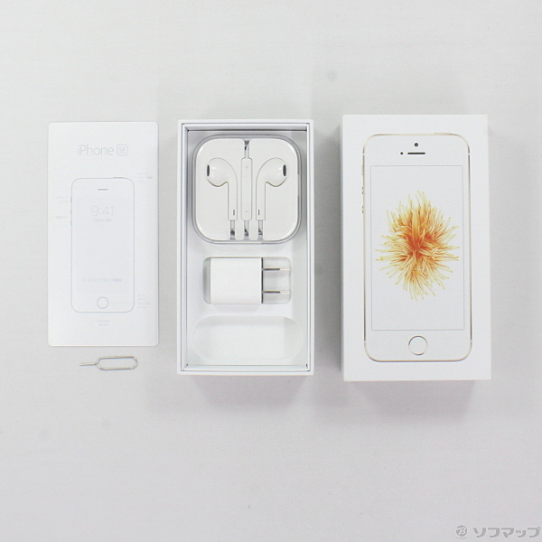 【極美品】　iPhone SE ゴールド ·64GB 本体 箱 付属 爆速発送iPhoneSE 64GB ゴールド MLXP2J/A Apple版SIMフリー 訳