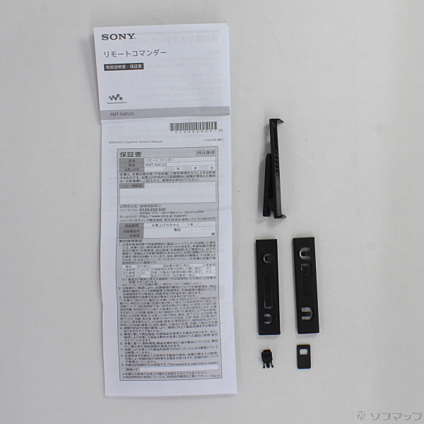 ソニー SONY ウォークマン用リモートコマンダー RMT-NWS20 クリップ・ケーブルアタッチメント付属 ／ Bluetooth接続