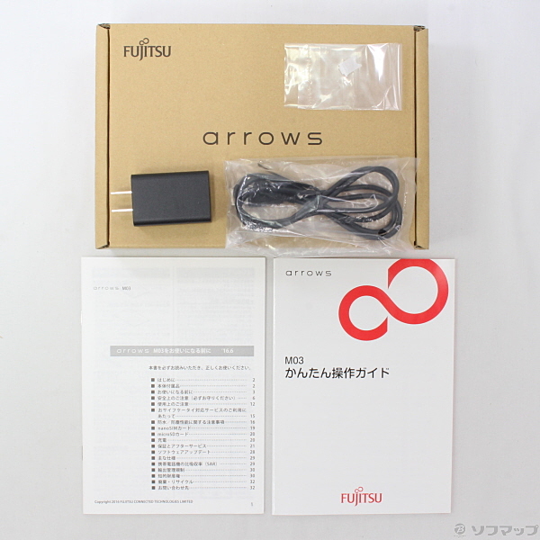 富士通 - arrows m03  シャンパンゴールド 新品未使用 Amazon | FARM06110 ［arrows M03 シャンパンゴールド］SIM