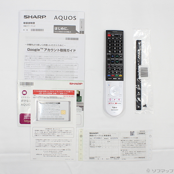 中古】〔展示品〕 AQUOS(アクオス) 4T-C45AL1 [2133022152292