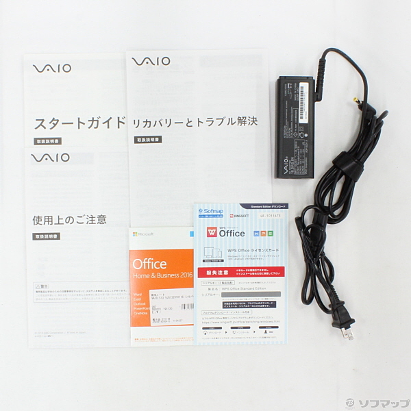 中古】VAIO S13 VJS13291011S シルバー 〔Windows 10〕 [2133022155620