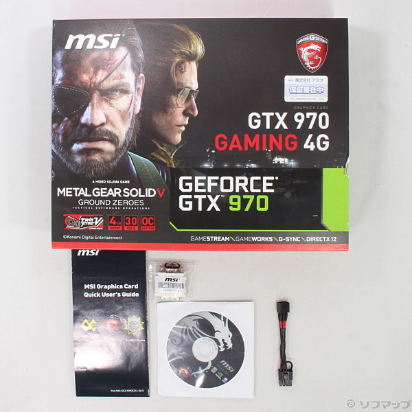 中古 Gtx 970 Gaming 4g Mgsv リコレ ソフマップの中古通販サイト