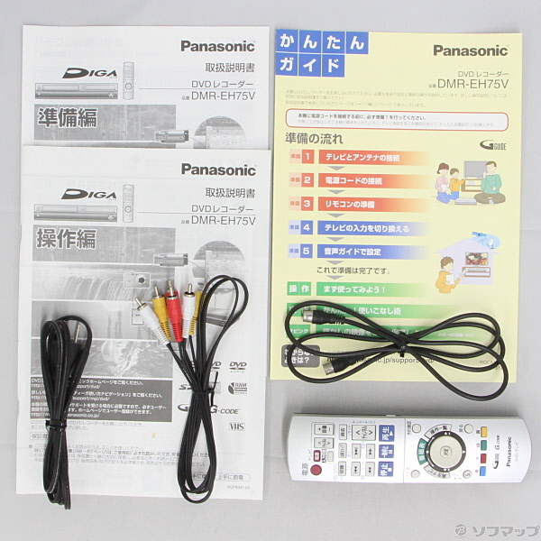 中古】HDD内蔵ビデオ一体型DVDレコーダー DMR-EH75V [2133022171125