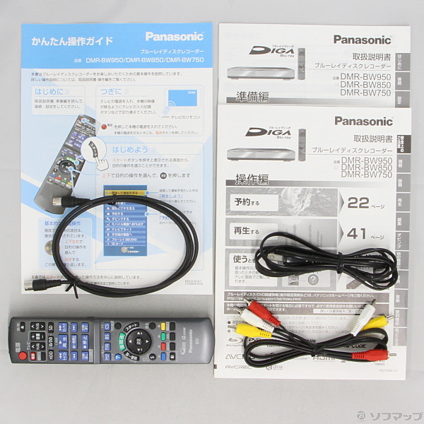 Panasonic☆DMR-BW850  パナソニック　ブルーレイレコーダー