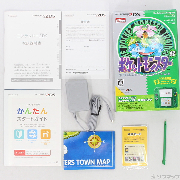 中古】ニンテンドー2DS ポケットモンスター緑 限定版 [2133022182688