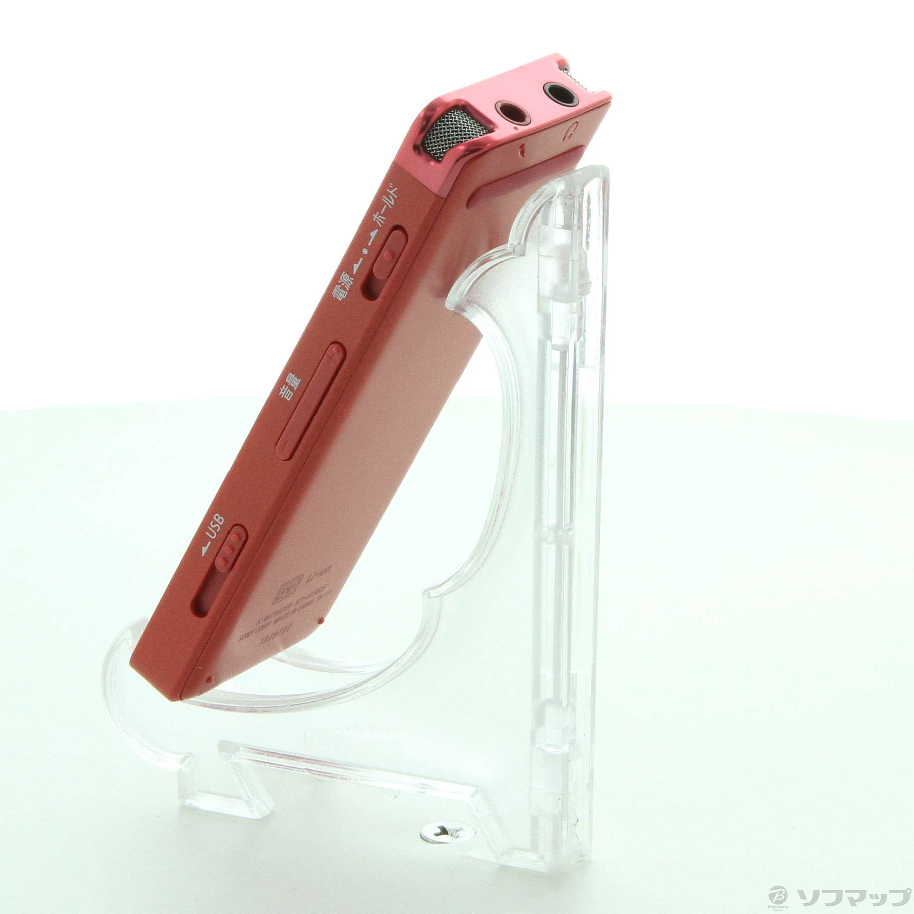 中古】ステレオICレコーダー ICD-UX560F (P) ピンク [2133022223183