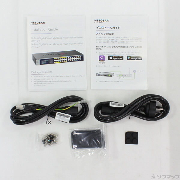 中古】NETGEAR PoE スイッチングハブ ギガ 16ポート PoE8ポート 全体