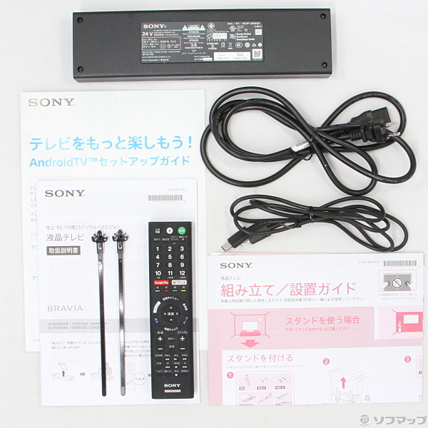中古】BRAVIA KJ-65X9000E [2133022233090] - リコレ！|ビックカメラ