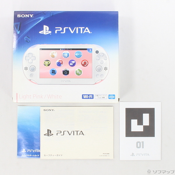 PlayStation Vita Wi-Fiモデル ライトピンク／ホワイト