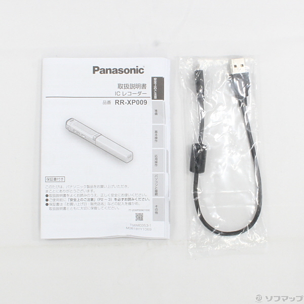 Panasonic RR-XP009-K パナソニック ICレコーダー