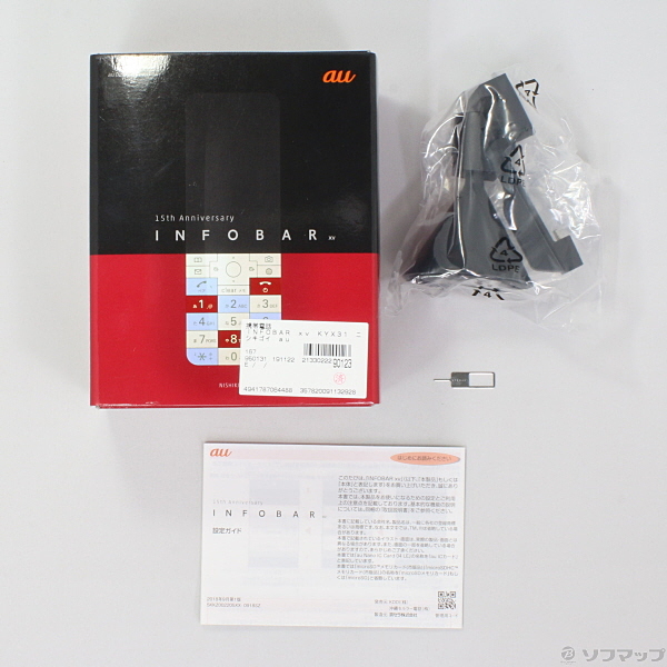 中古】INFOBAR xv KYX31 ニシキゴイ au [2133022290123] - リコレ