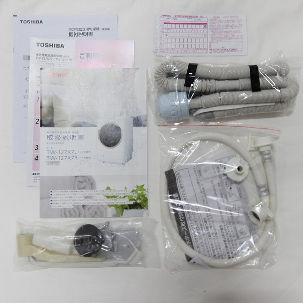 中古】〔展示品〕 TW-127X7L-T ドラム式洗濯乾燥機 ZABOON(ザブーン