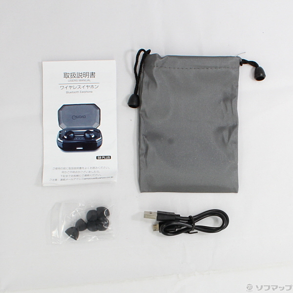 中古】【進化版 Bluetooth 5.0 IPX7完全防水】 Bluetooth イヤホン 高