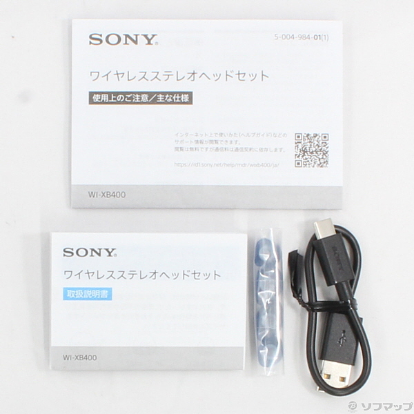 中古】ソニー SONY ワイヤレスイヤホン WI-XB400 重低音モデル