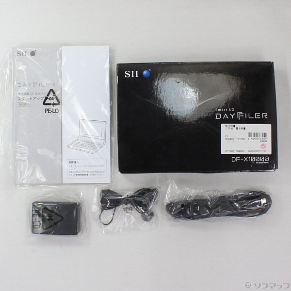 中古】DAYFILER DF-X10000 [2133022383252] - リコレ！|ソフマップの