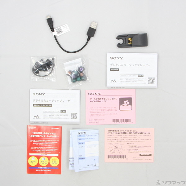 中古】〔展示品〕 WALKMAN Wシリーズ メモリ4GB ブラック NW-WS623 B