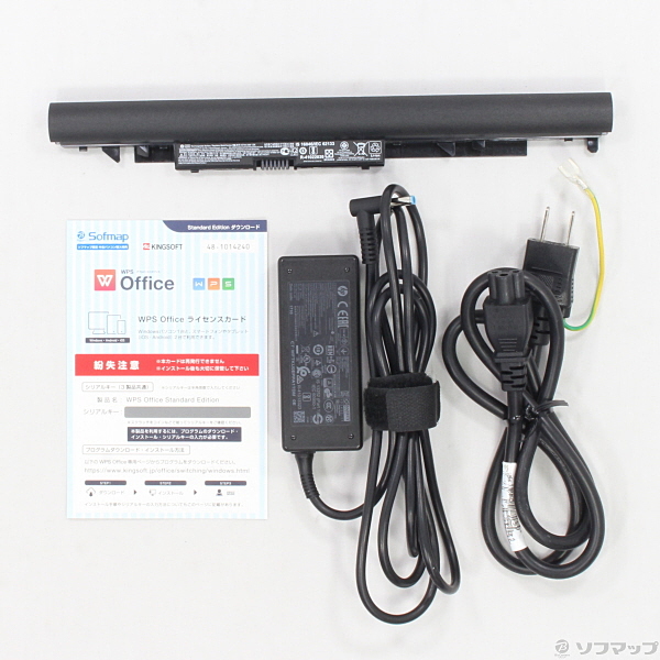 中古】HP 15-bw001AU 2BD69PA#ABJ 〔Windows 10〕 [2133022419777