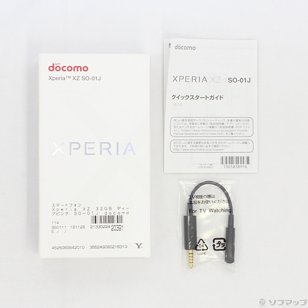 中古】Xperia XZ 32GB ディープピンク SO-01J docomoロック解除SIMフリー [2133022420391] -  リコレ！|ビックカメラグループ ソフマップの中古通販サイト