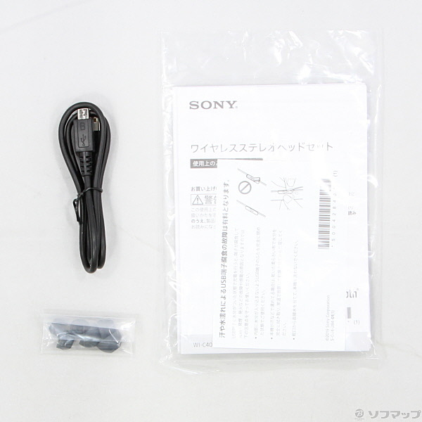 中古】ソニー SONY ワイヤレスイヤホン WI-C400 Bluetooth対応 最大20