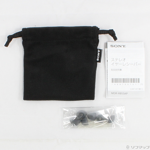 中古】ソニー SONY イヤホン 重低音モデル MDR-XB55AP カナル型