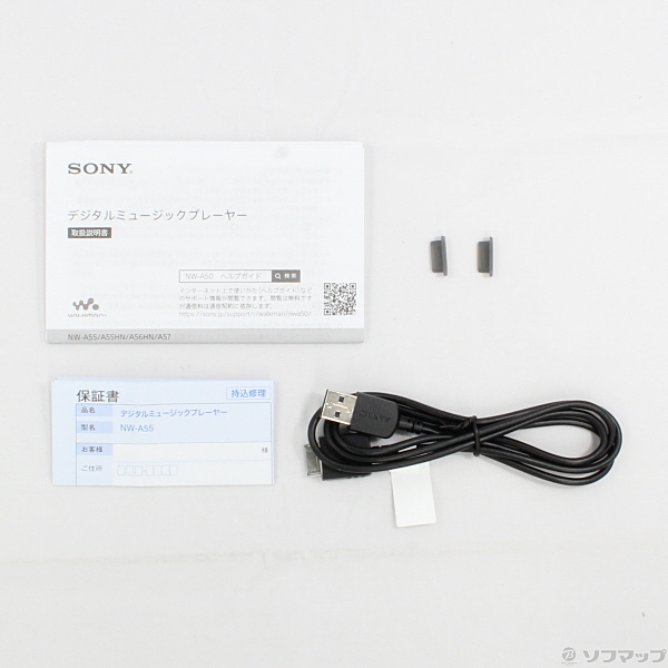 中古】ソニー SONY ウォークマン Aシリーズ 16GB NW-A55 Bluetooth