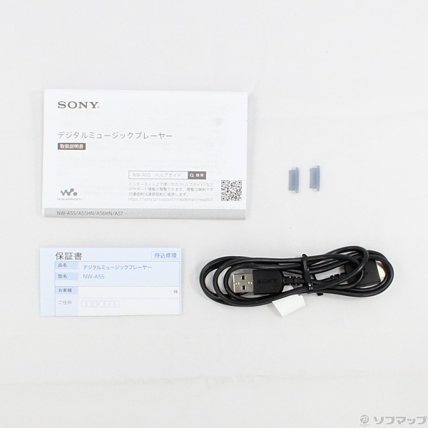 【美品】SONY Walkman NW-A55 ハイレゾミュージックプレイヤー