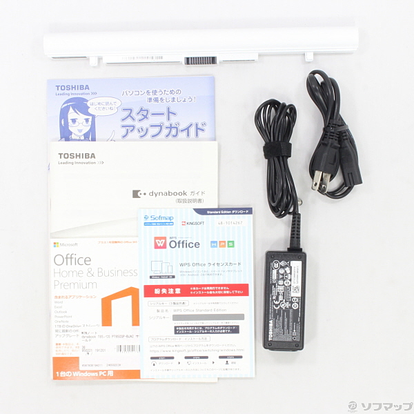 中古】dynabook T85／CG PT85CGP-BJA2 サテンゴールド 〔Windows 10