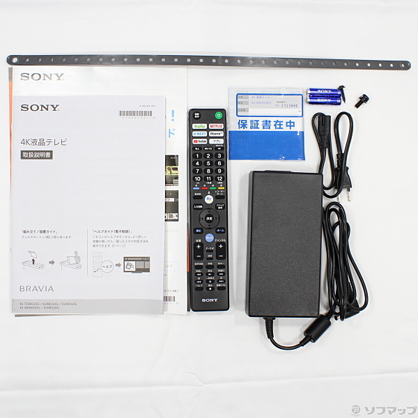中古】〔展示品〕 BRAVIA(ブラビア) KJ-43X8500G [2133022579198