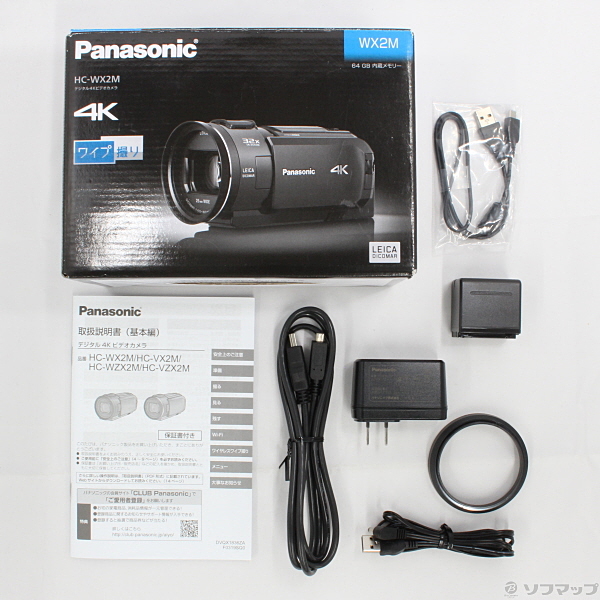 【新品未使用】パナソニック　デジタルビデオカメラ　4K  HC-WX2M-T