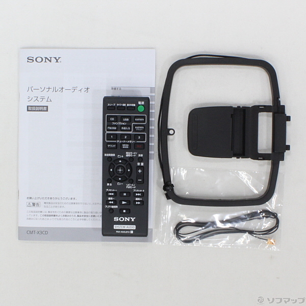 春の新作続々 SONYマルチコネクトミニコンポ CMT-X7CD B Bluetooth対応