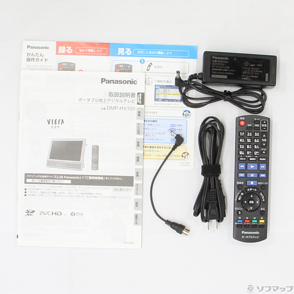 公式通販 Panasonic VIERA DMP-HV200 ポータブルテレビ 地デジ asakusa