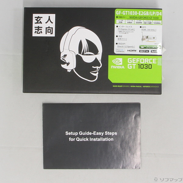 中古 Gf Gt1030 E2gb Lp D4 リコレ ソフマップの中古通販サイト