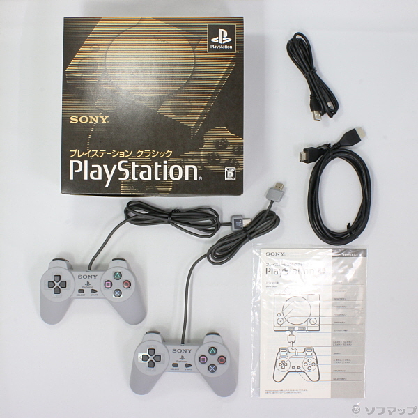 中古 プレイステーション クラシック 04 08 水 値下げ 2133022673643 リコレ ソフマップの中古通販サイト