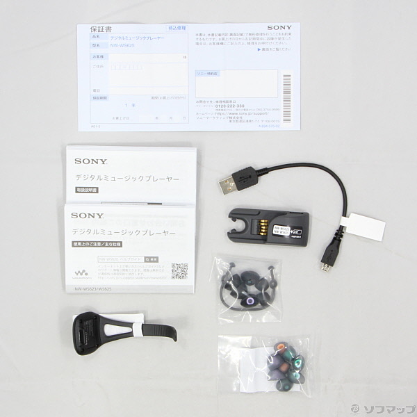 中古】〔展示品〕 WALKMAN Wシリーズ メモリ16GB ブラック NW-WS625